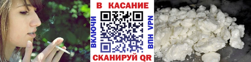 Где найти наркотики Котельнич A PVP  Метамфетамин  COCAIN  ГАШ 