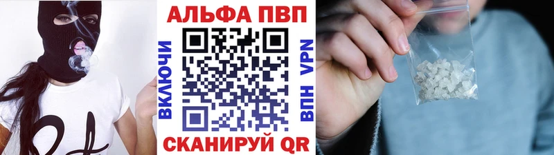 А ПВП Соль закладки Котельнич