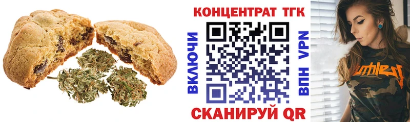 гидра онион  Котельнич  Cannafood конопля 