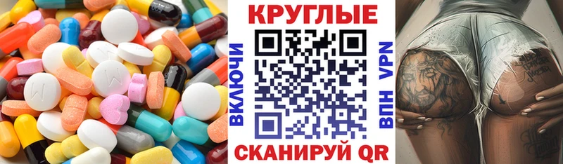 наркота  mega маркетплейс  Экстази XTC  Котельнич 