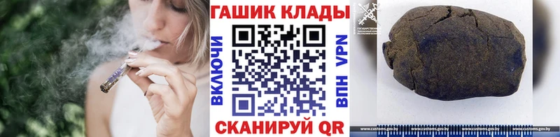 ГАШИШ hashish Котельнич