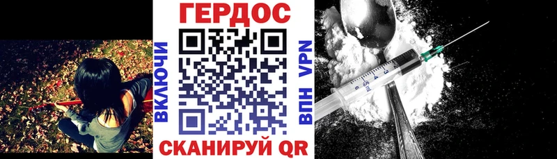 ГЕРОИН хмурый  блэк спрут зеркало  Котельнич  где продают  