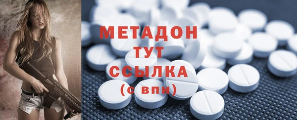 MDMA Premium VHQ Заволжье