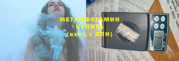 мяу мяу мука Заволжск