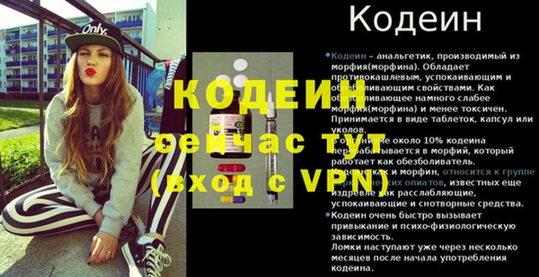 ALPHA-PVP Елабуга