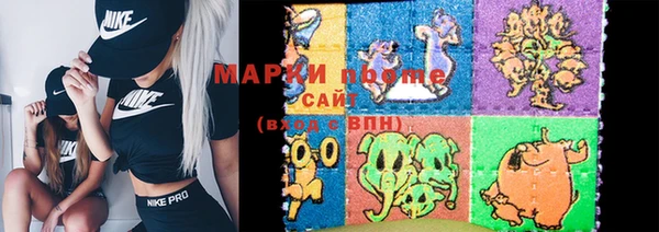 марки lsd Алексин
