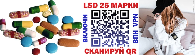 ЛСД экстази ecstasy  что такое наркотик  Котельнич 