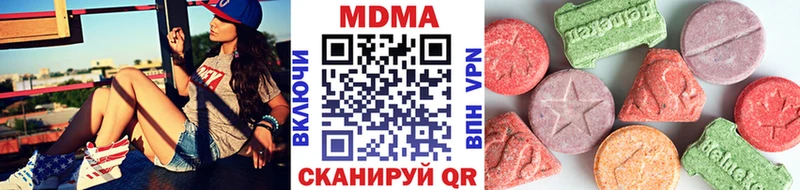 kraken как войти  Котельнич  МДМА Molly  что такое наркотик 