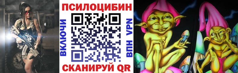 Псилоцибиновые грибы прущие грибы  как найти   Котельнич 